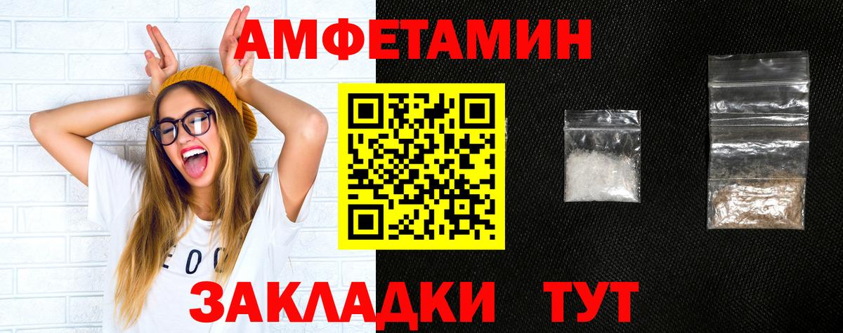 АМФ VHQ  Вход с VPN  АМФ  Ачинск 