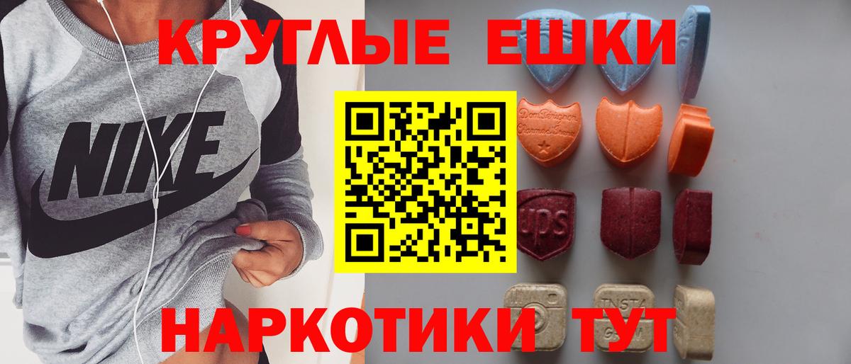 Экстази DUBAI  Вход с VPN  Ачинск 
