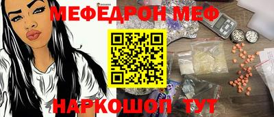 гидра Чебаркуль