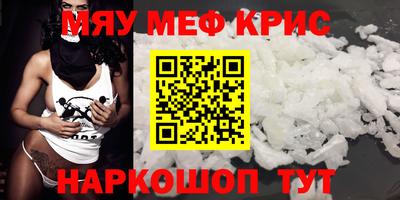 тгк Шелехов