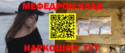тгк Шелехов