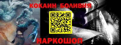 гидра Чебаркуль
