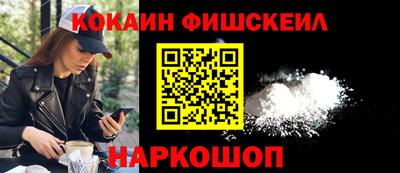 тгк Шелехов