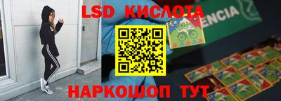 спиды Шебекино