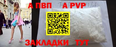 спиды Шебекино