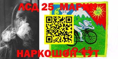марихуана Шахты