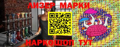 спиды Шебекино