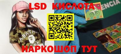 тгк Шелехов