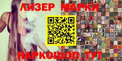 спиды Шебекино