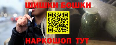 гидра Чебаркуль