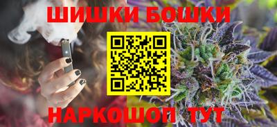 гидра Чебаркуль