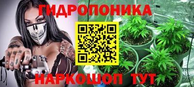 марихуана Шахты