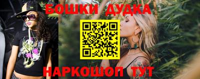 тгк Шелехов