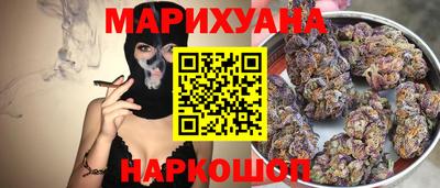 каннабис Чапаевск