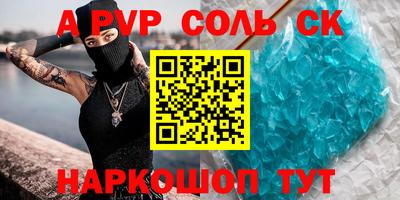 тгк Шелехов