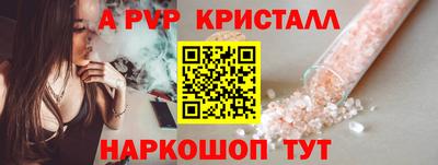 марихуана Шахты