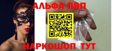 марихуана Шахты