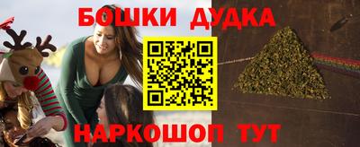 гидра Чебаркуль