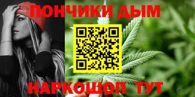 спиды Шебекино