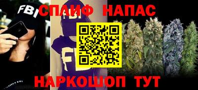 гидра Чебаркуль