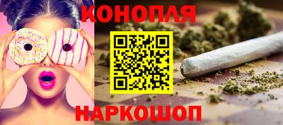 гидра Чебаркуль