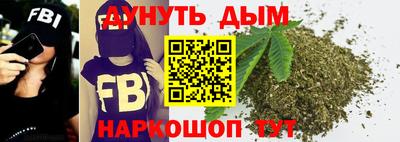 каннабис Чапаевск