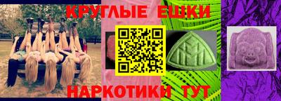 марихуана Шахты