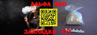 гидра Чебаркуль