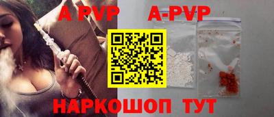 марихуана Шахты