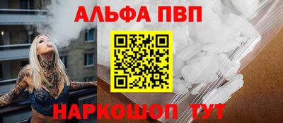 марихуана Шахты