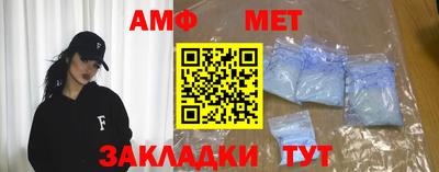 спиды Шебекино