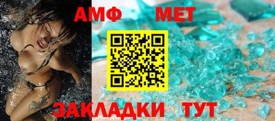 тгк Шелехов