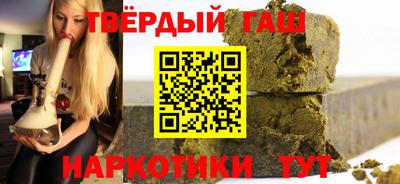 марихуана Шахты