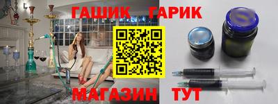 спиды Шебекино